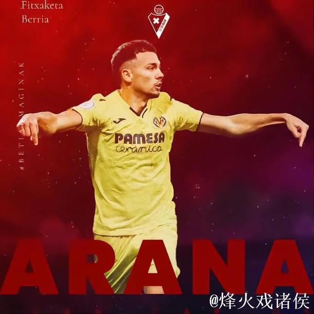 比利亚雷亚尔将免费引进21岁阿根廷边锋蒂亚戈-费尔南德斯